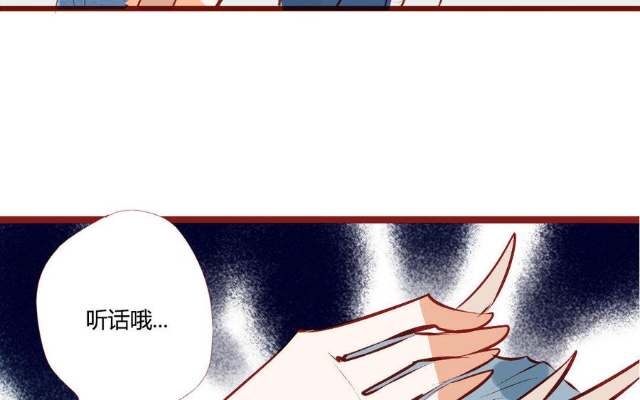 門徒 - 第200話 天劫(1/2) - 8