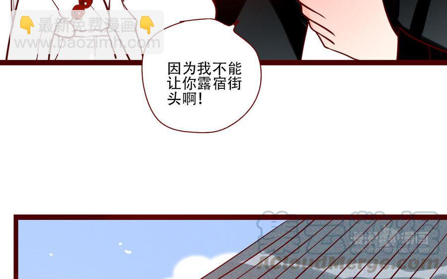 門徒 - 第248話 不曾忘卻(1/2) - 5