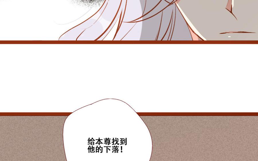 門徒 - 第250話 重逢(1/2) - 8