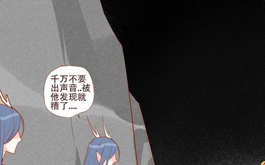 門徒 - 第256話 意外之喜(2/2) - 1