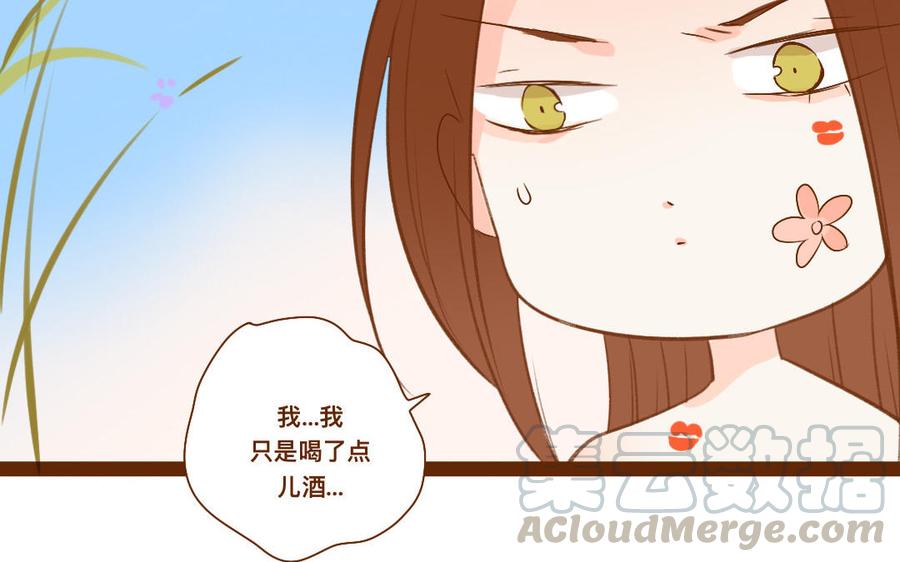 門徒 - 第264話 誘惑(1/2) - 5