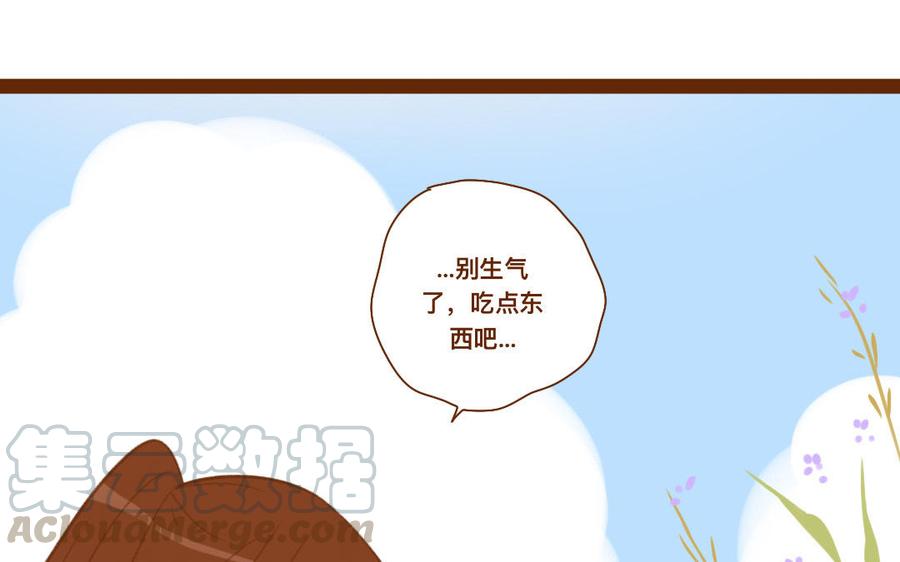 門徒 - 第264話 誘惑(1/2) - 1