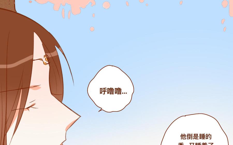 門徒 - 第264話 誘惑(1/2) - 7