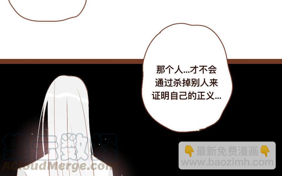 門徒 - 第266話 暴起(1/2) - 1