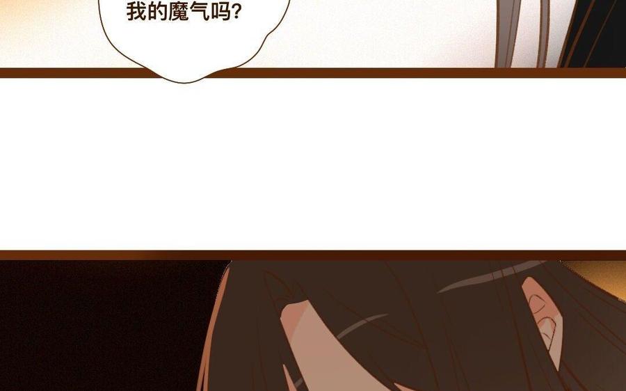 門徒 - 第268話 你不可負我(1/2) - 4