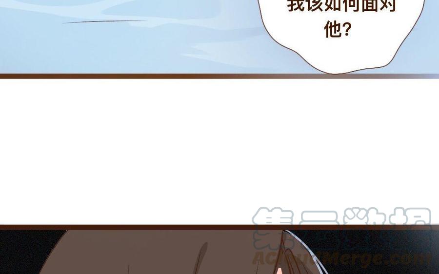 門徒 - 第268話 你不可負我(1/2) - 5