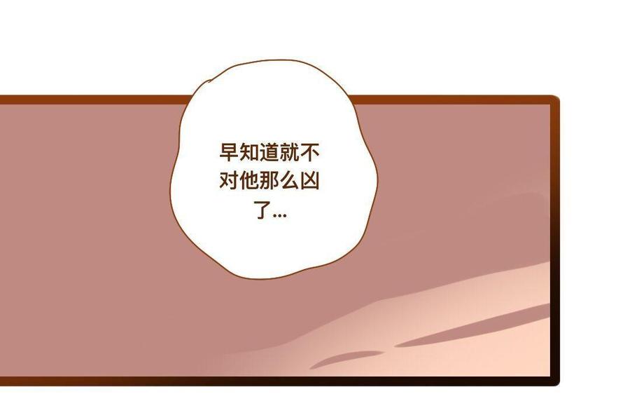 門徒 - 第278話 不要走了(1/2) - 6