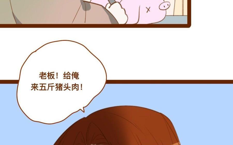 門徒 - 第288話 喬裝打扮(1/2) - 4