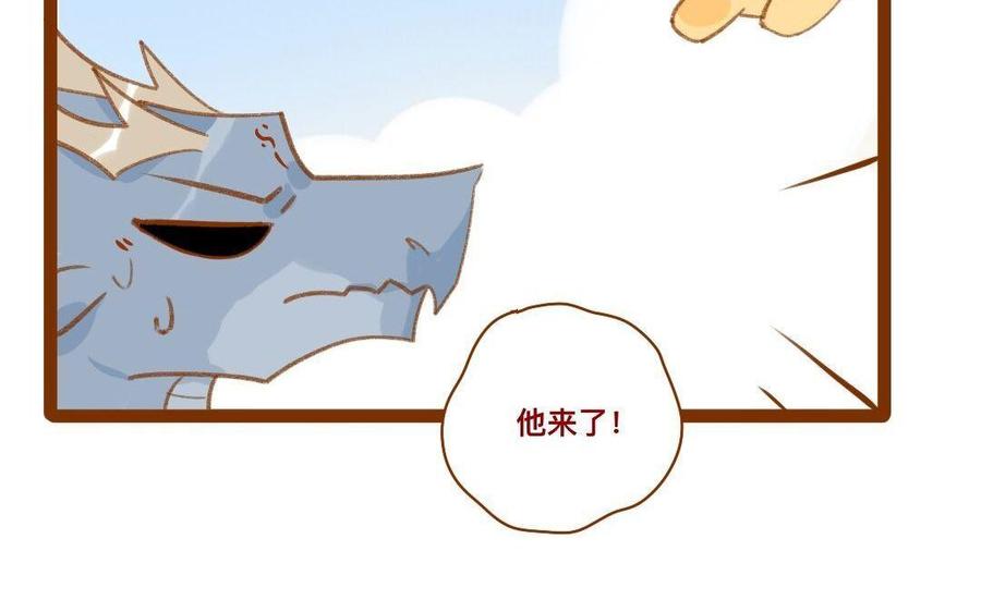 門徒 - 第290話 你要引誘他(1/2) - 1