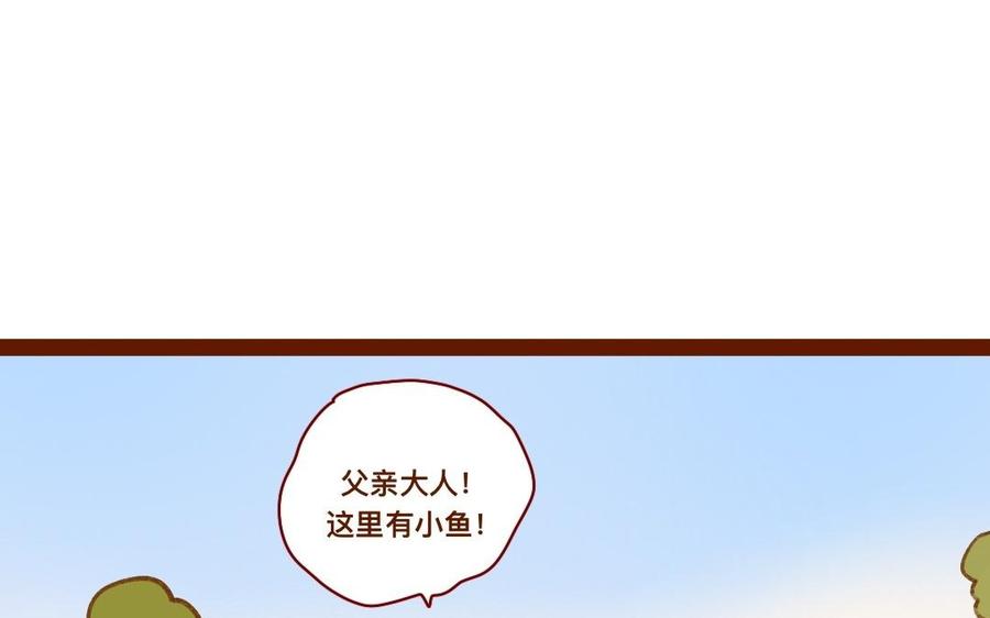 門徒 - 第296話 妖都買房記(1/2) - 4