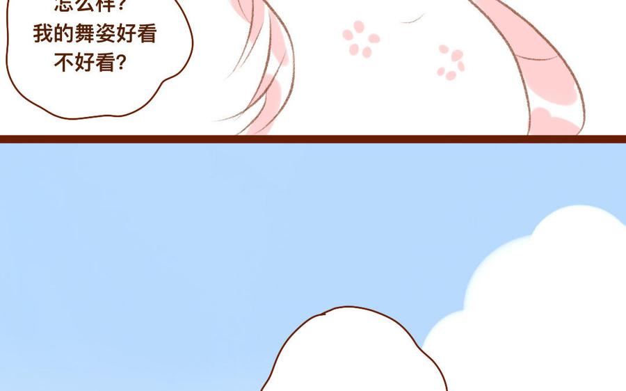 門徒 - 第318話 找住處(1/2) - 8