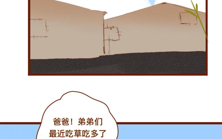 門徒 - 第318話 找住處(1/2) - 3