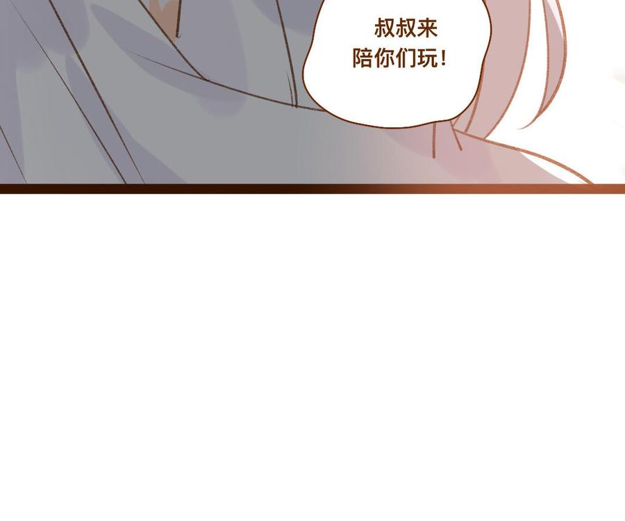 門徒 - 第320話 獵物 - 1