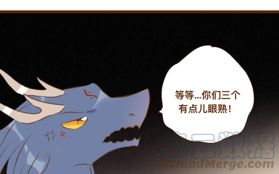 門徒 - 第330話 圍攻 - 7