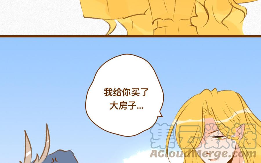 門徒 - 第336話 咕嚕嚕(1/2) - 2