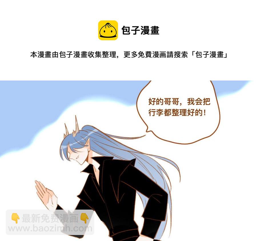 門徒 - 第348話 就是他 - 1