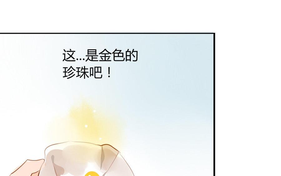 門徒 - 第8話 重徒輕友(1/2) - 7