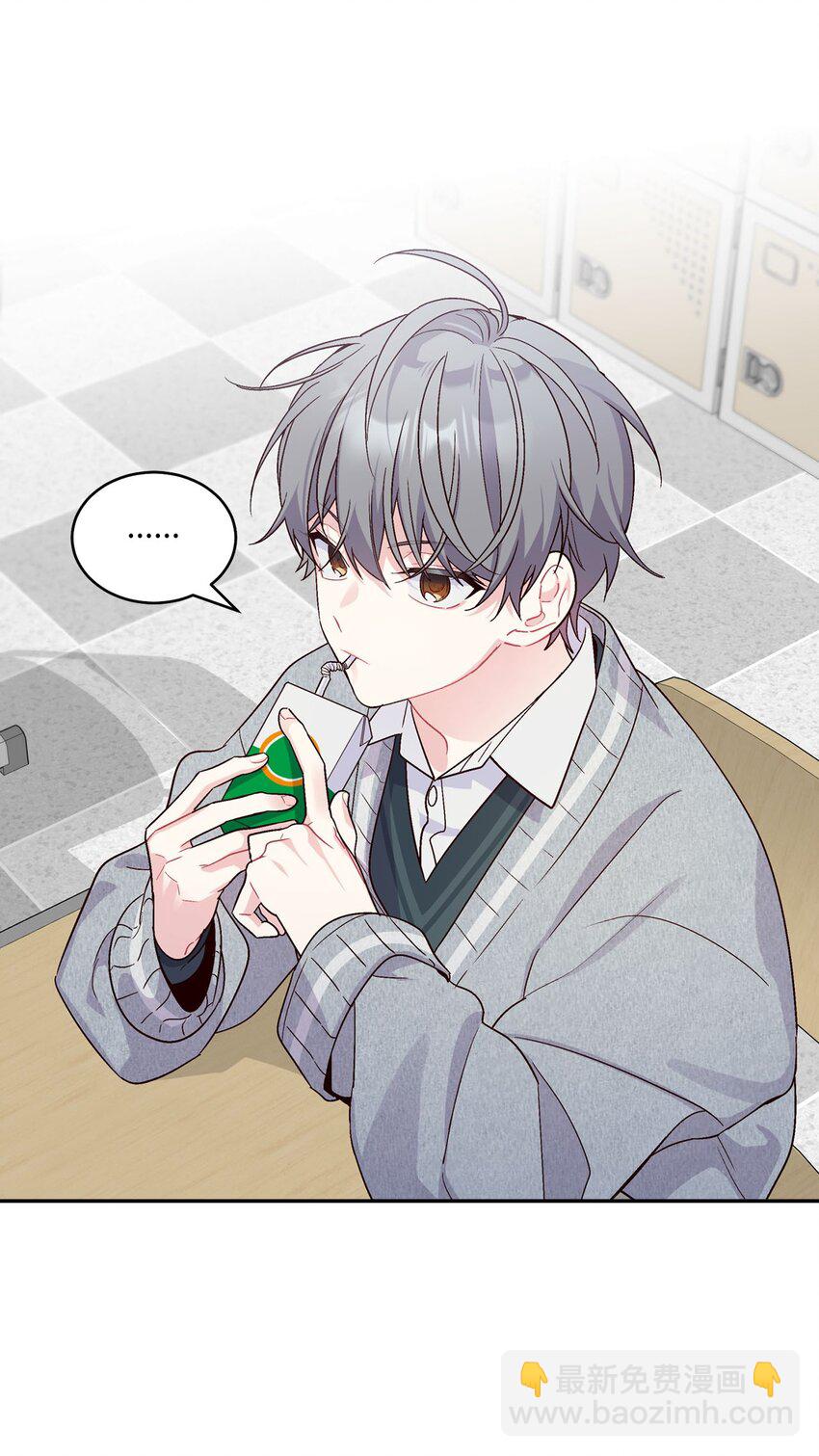 02 不懂礼貌的新生(1/2)-第2话