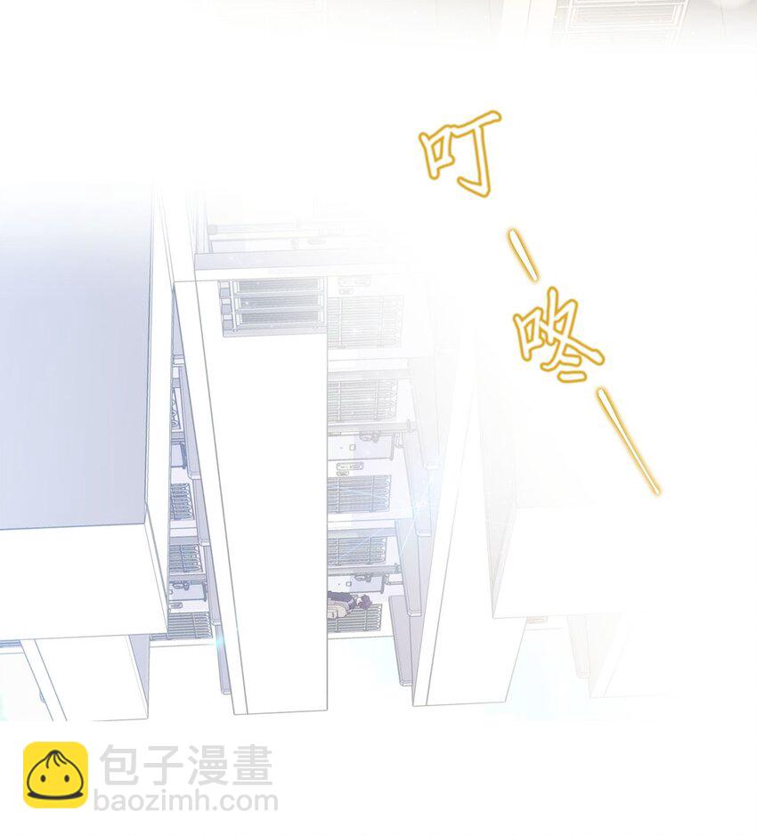 12 别有用心(1/2)-第12话