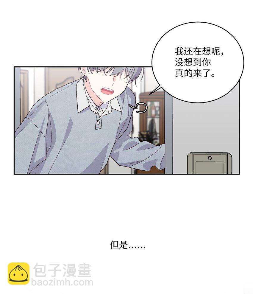 12 别有用心(1/2)-第12话