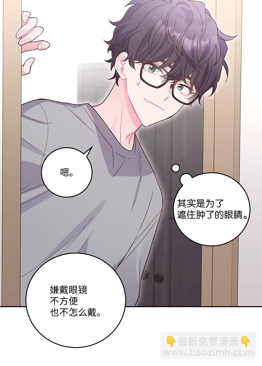 12 别有用心(1/2)-第12话