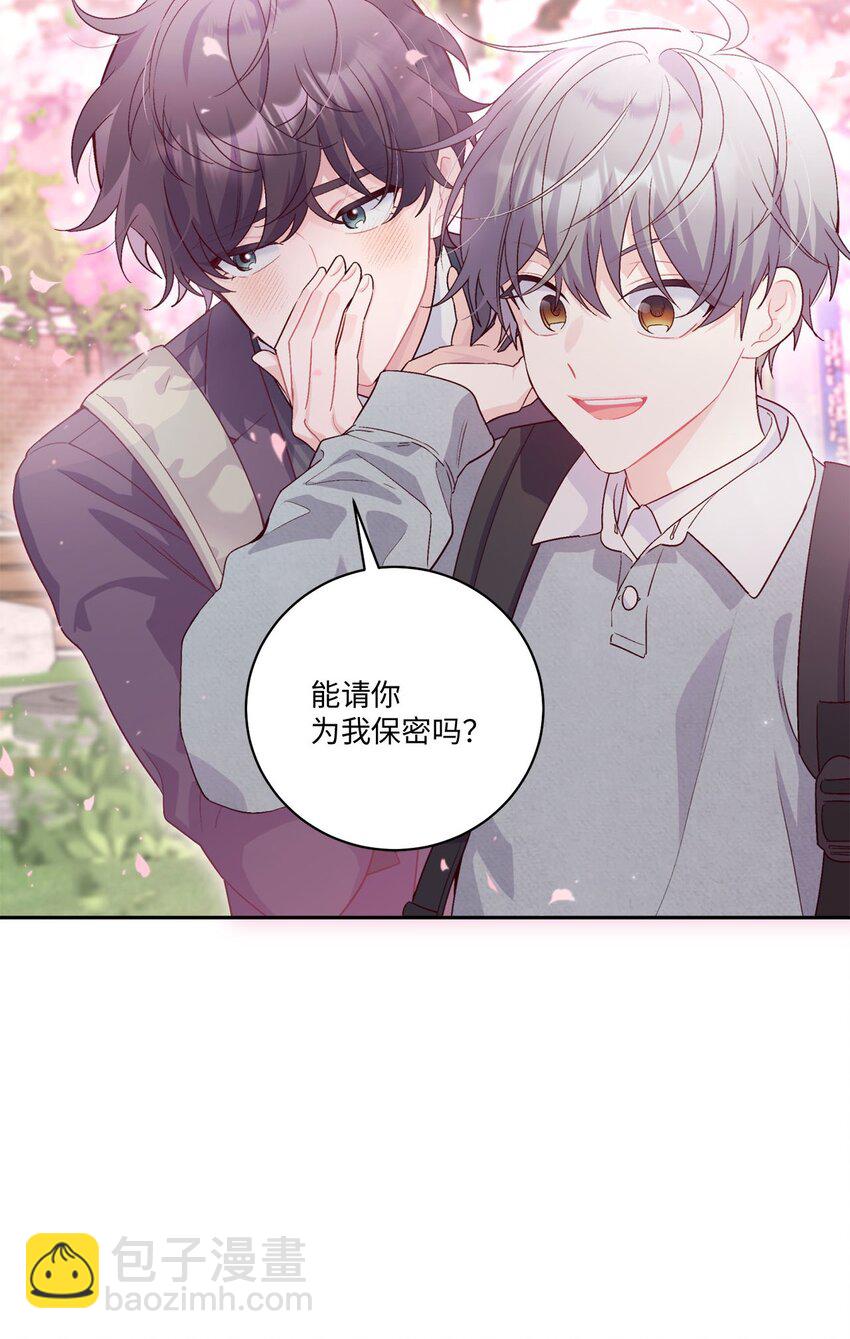 12 别有用心(1/2)-第12话