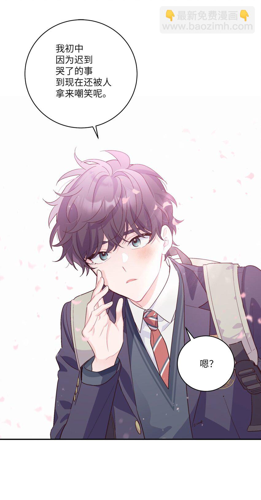 12 别有用心(1/2)-第12话