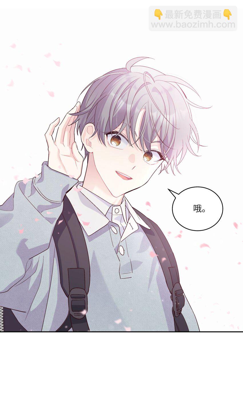 12 别有用心(1/2)-第12话