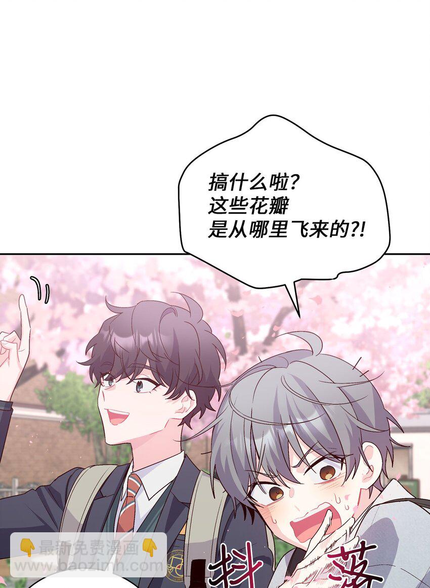 12 别有用心(1/2)-第12话