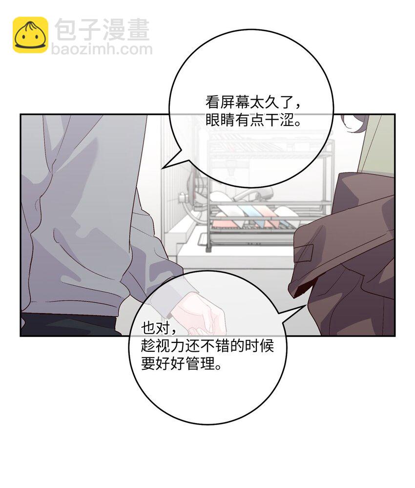 12 别有用心(1/2)-第12话