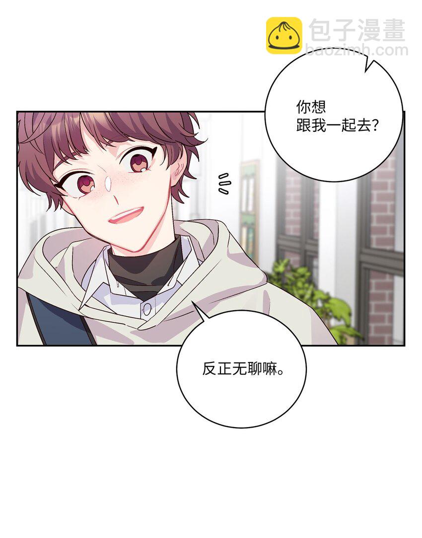 12 别有用心(1/2)-第12话