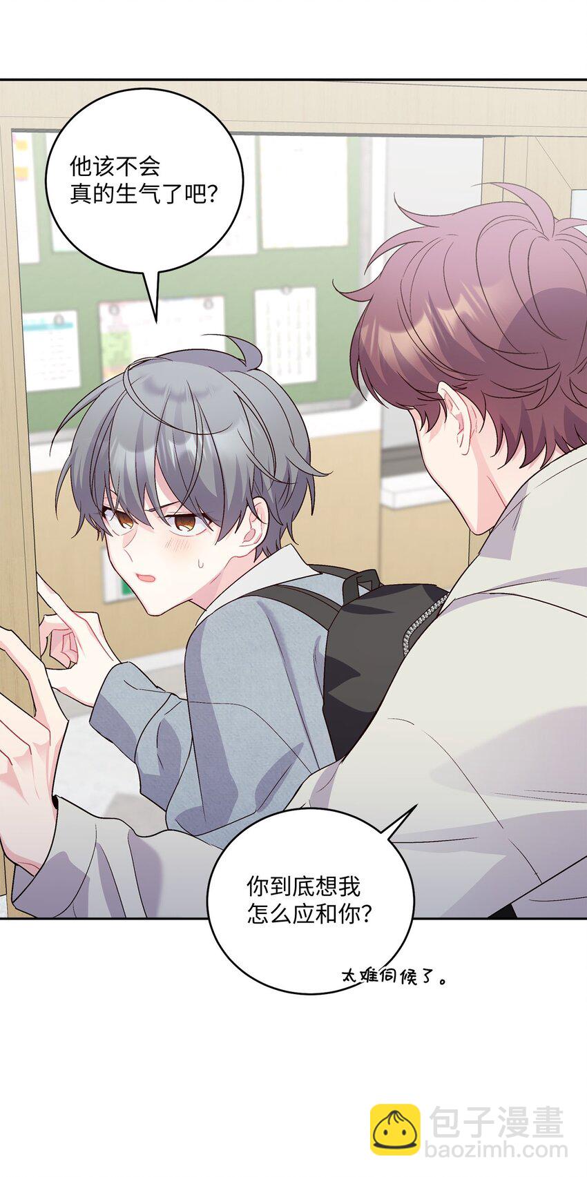 14 我不喜欢吃甜食(1/2)-第14话