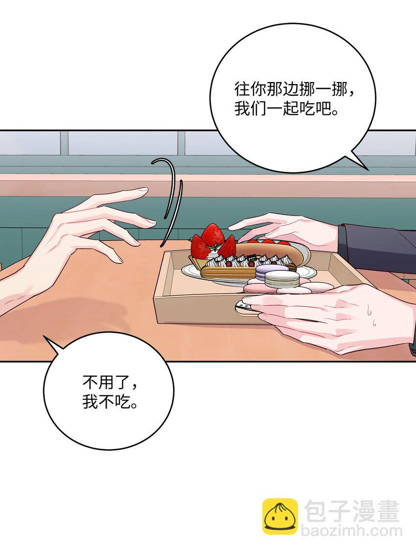 14 我不喜欢吃甜食(1/2)-第14话