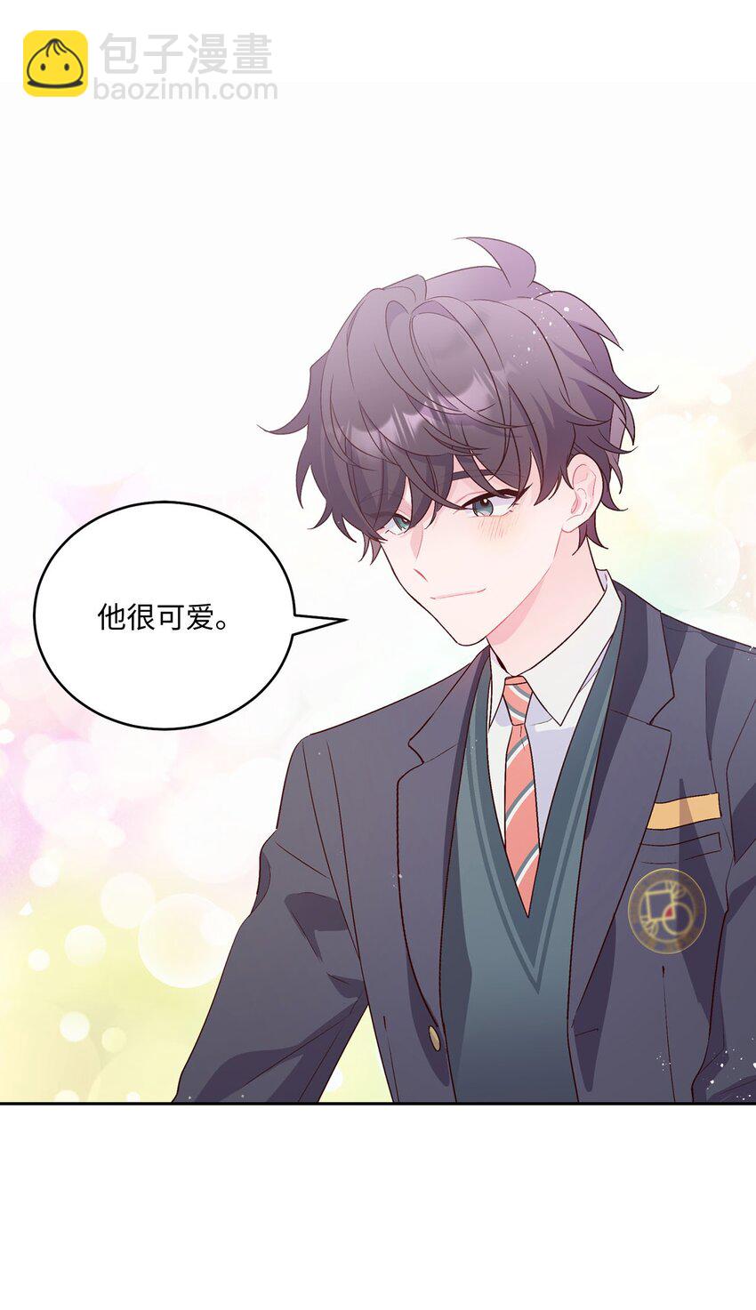 14 我不喜欢吃甜食(1/2)-第14话