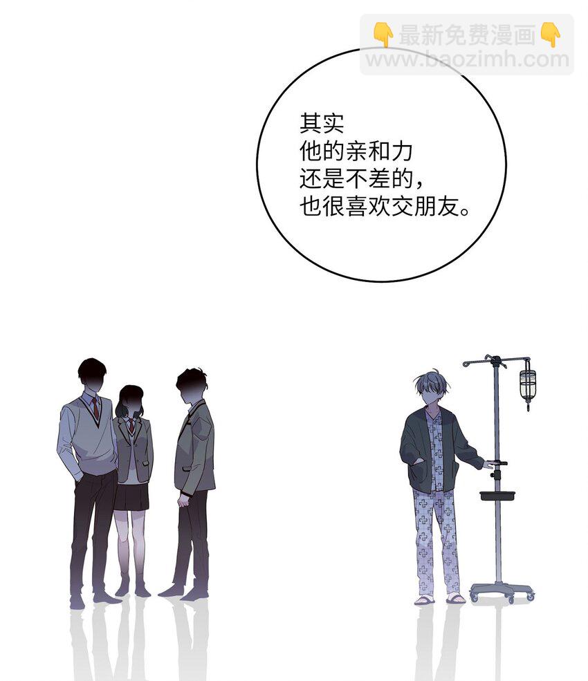 14 我不喜欢吃甜食(1/2)-第14话