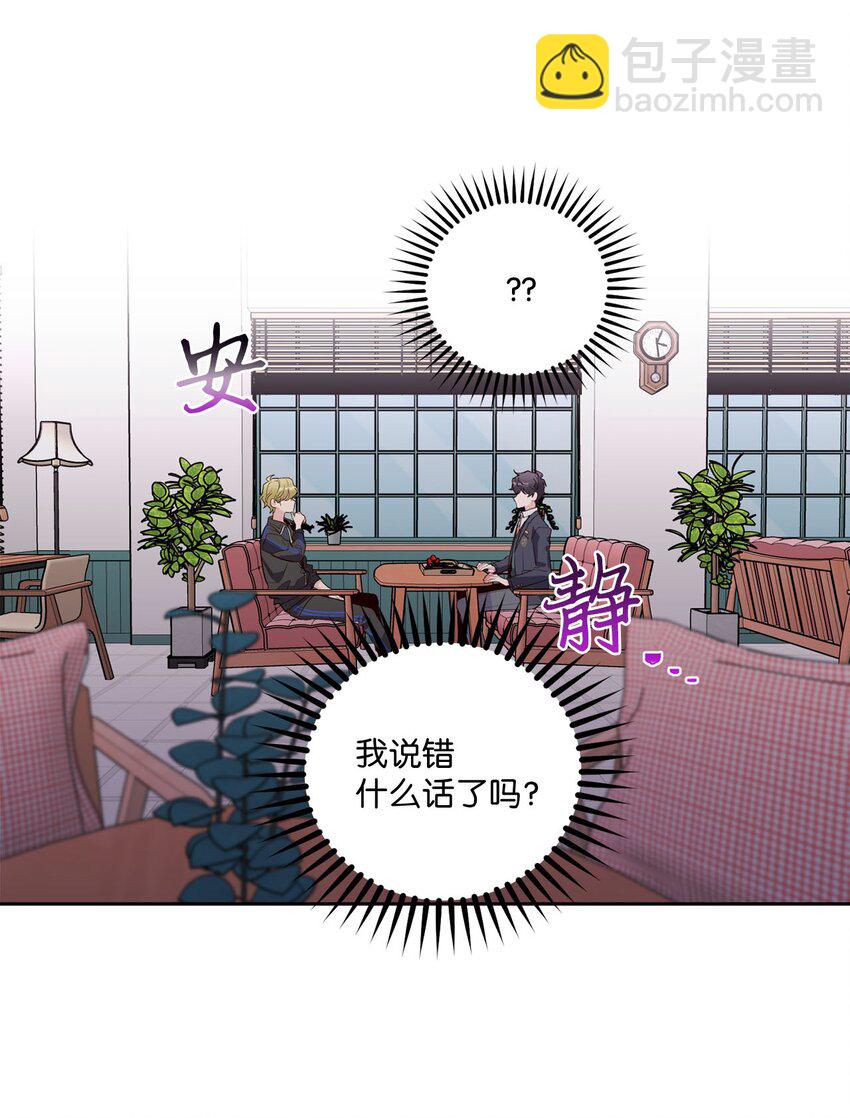 14 我不喜欢吃甜食(1/2)-第14话