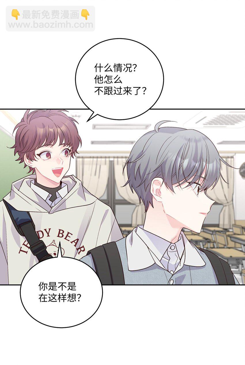 14 我不喜欢吃甜食(1/2)-第14话