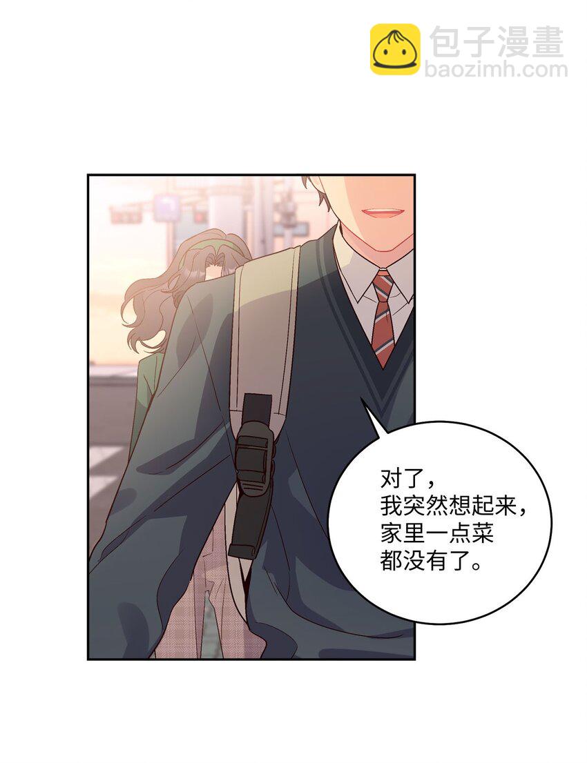 16 交换号码(1/2)-第16话