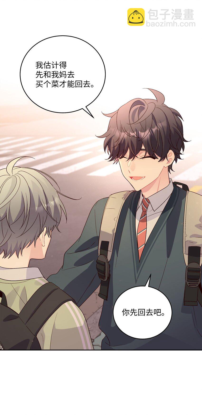 16 交换号码(1/2)-第16话