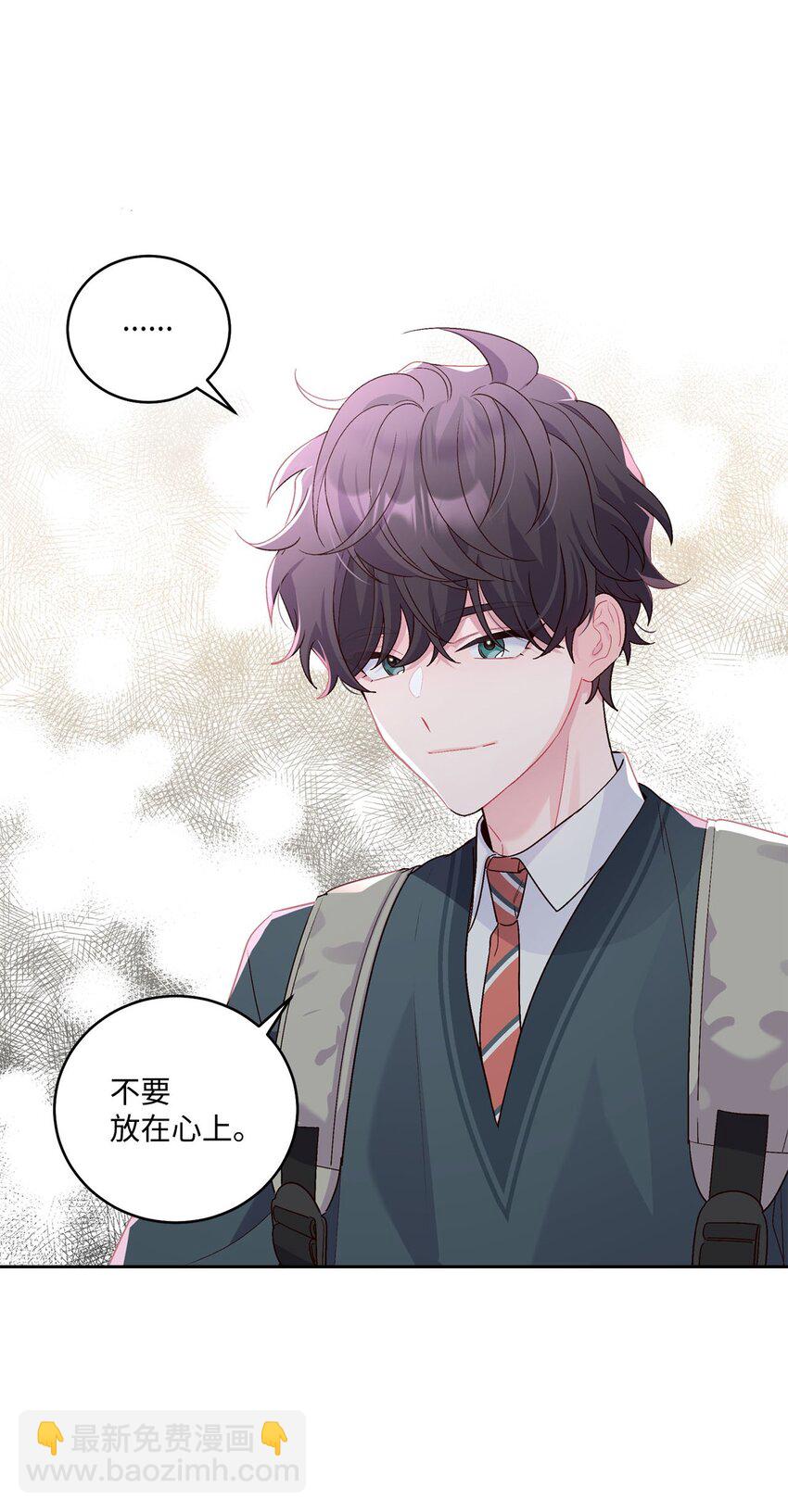 16 交换号码(1/2)-第16话