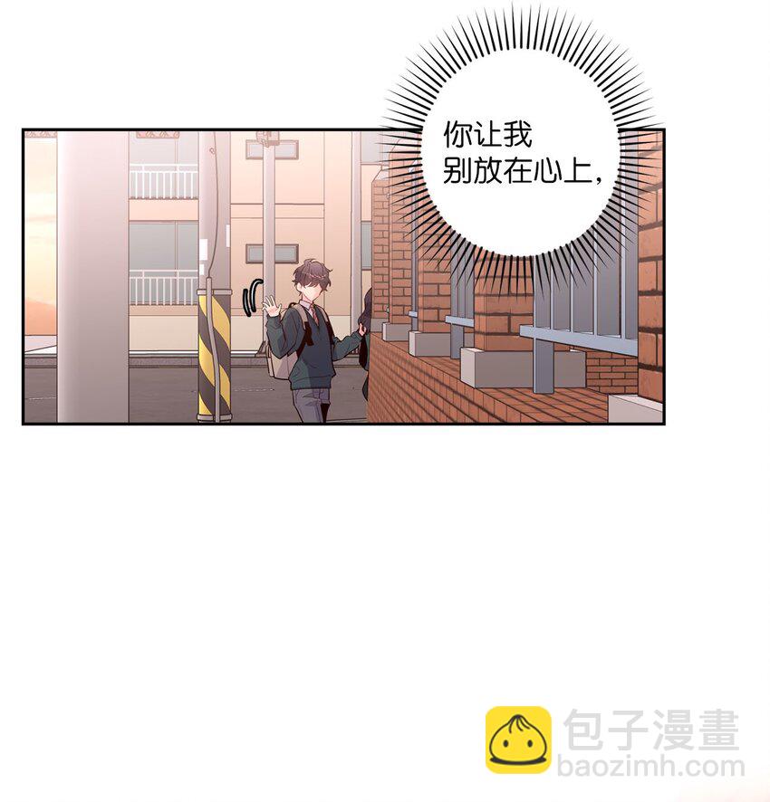 16 交换号码(1/2)-第16话