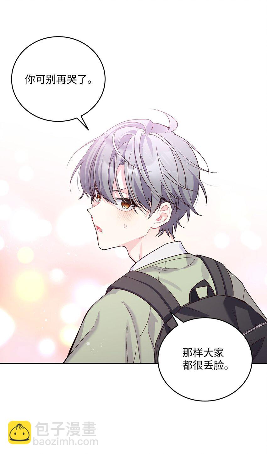 16 交换号码(1/2)-第16话