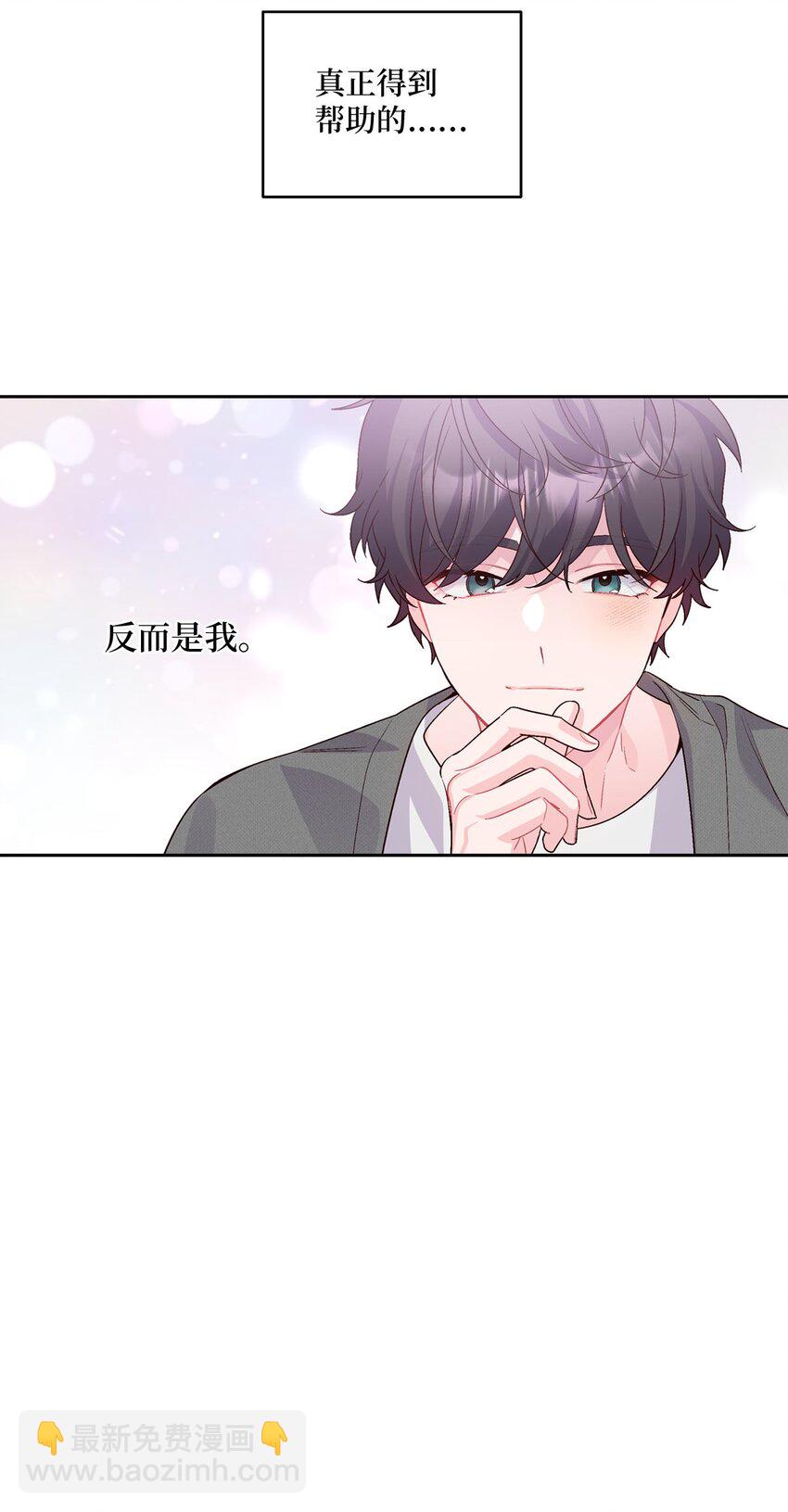 16 交换号码(1/2)-第16话