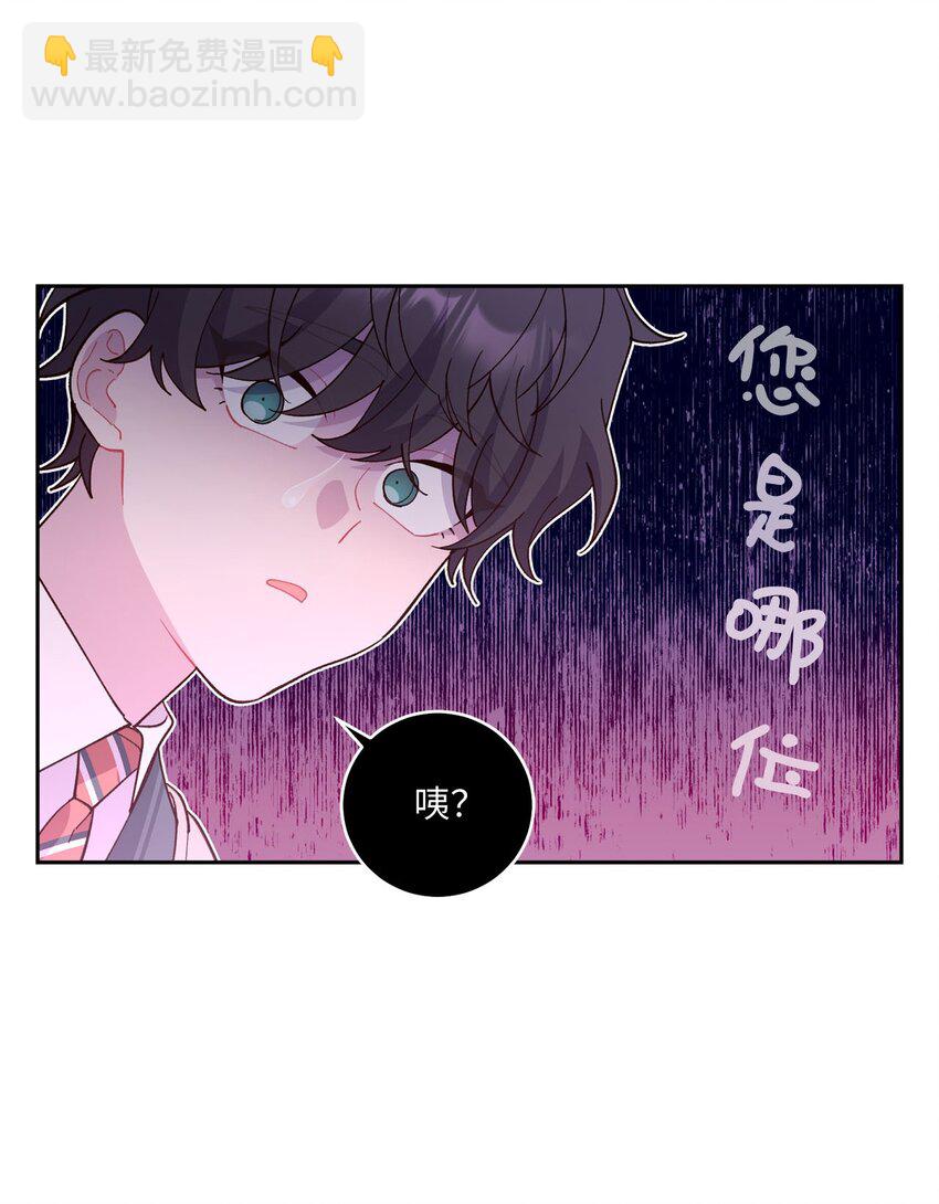 16 交换号码(1/2)-第16话