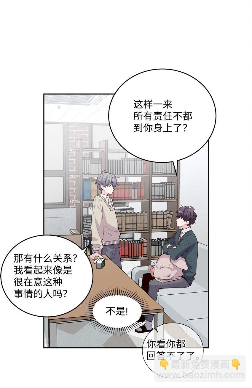 18 翘课(1/2)-第18话