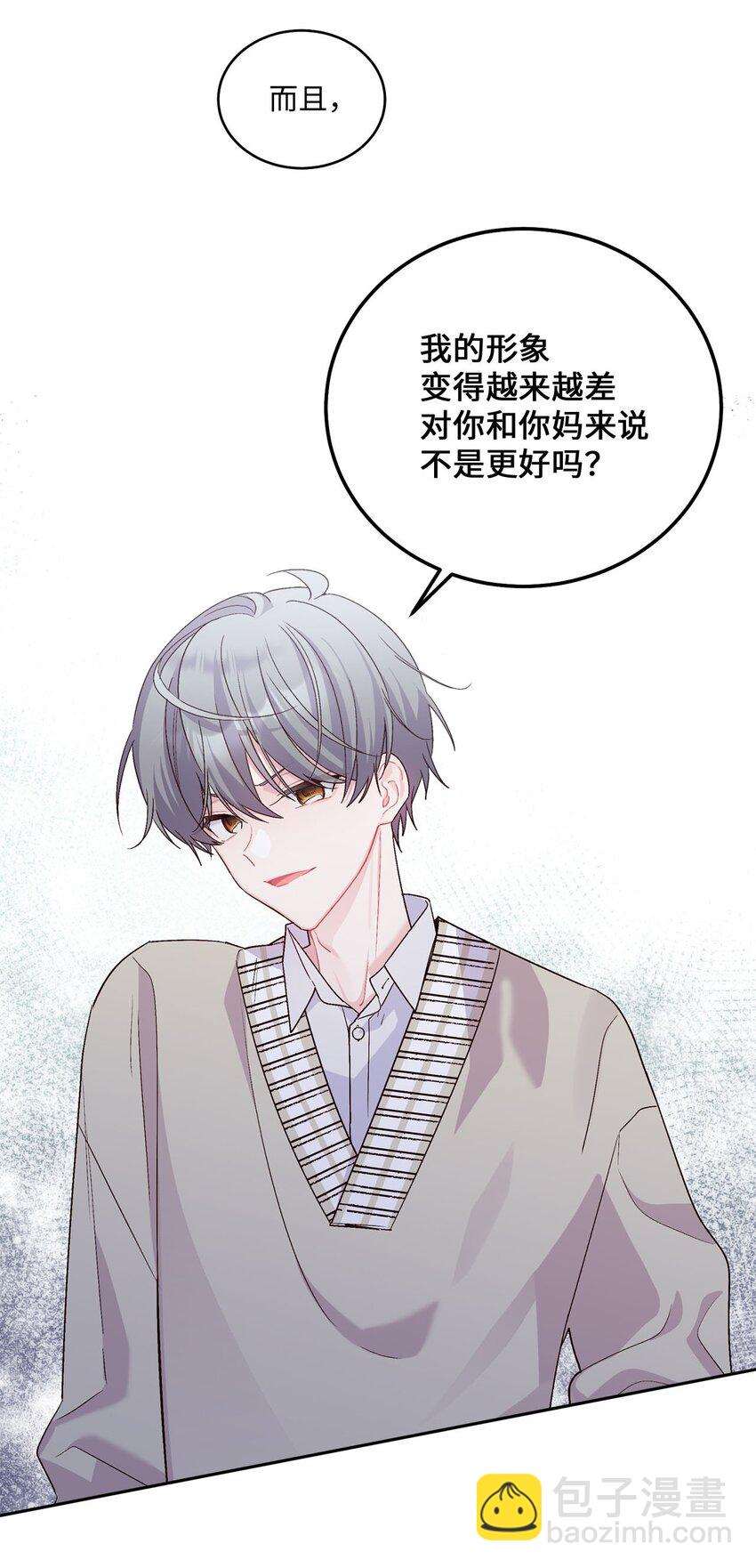 18 翘课(1/2)-第18话