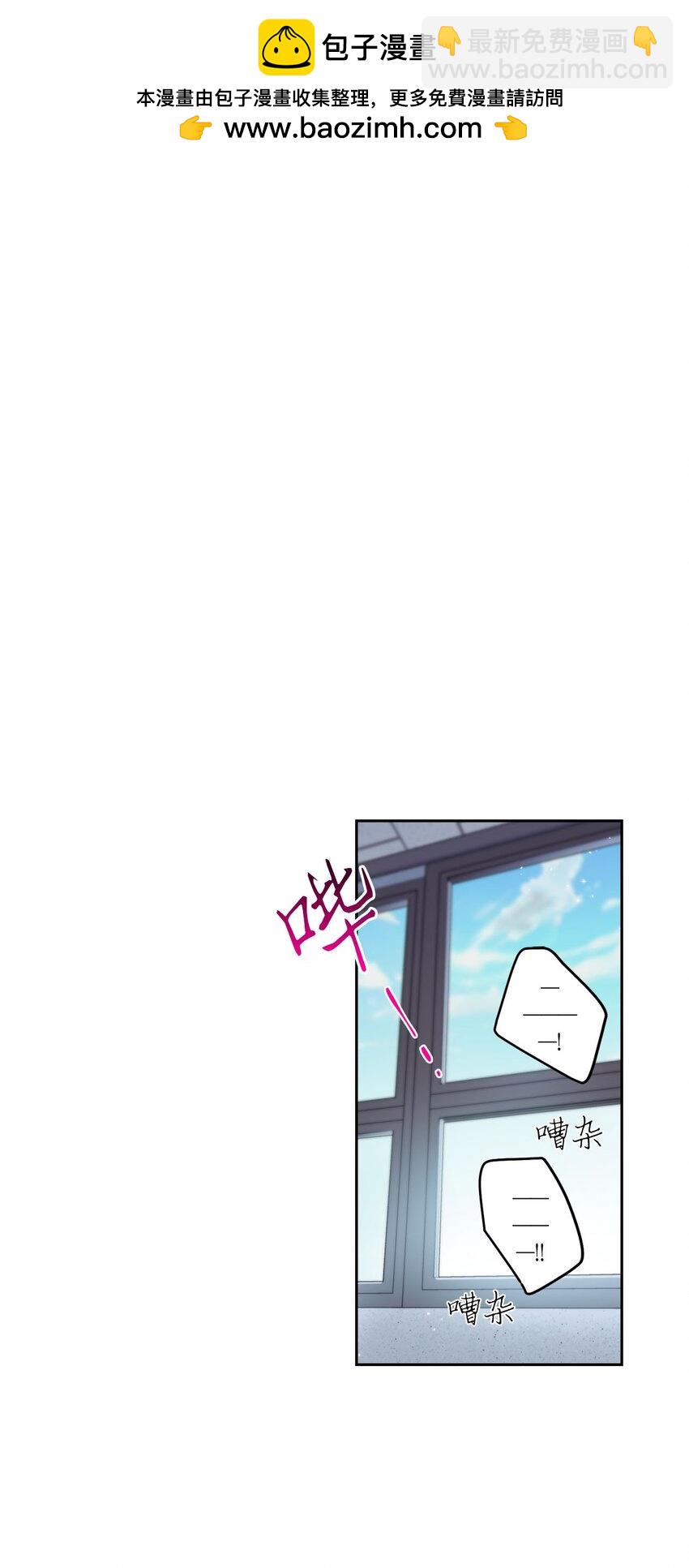 18 翘课(1/2)-第18话