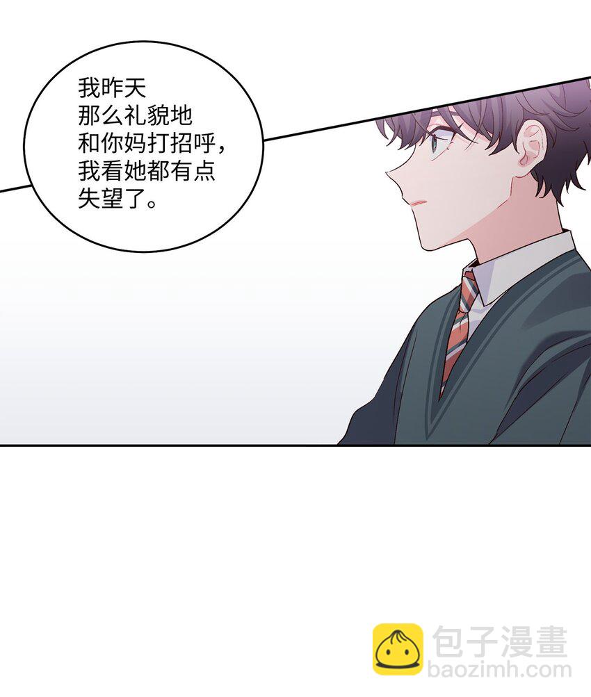 18 翘课(1/2)-第18话