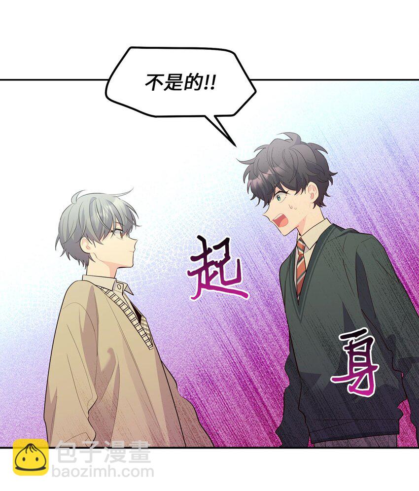 18 翘课(1/2)-第18话