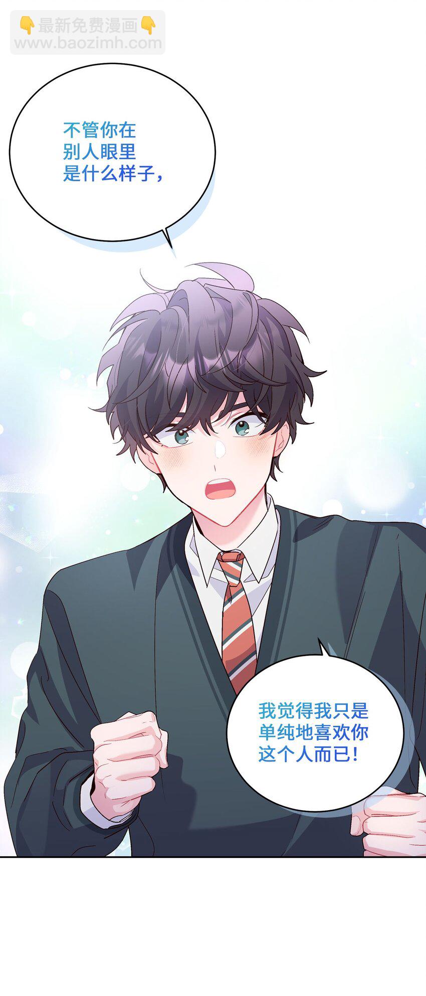 18 翘课(1/2)-第18话